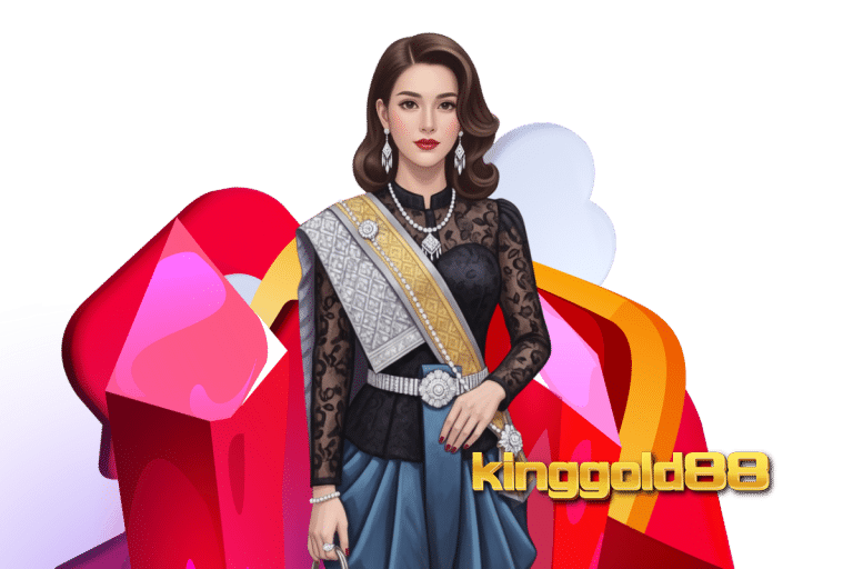 kinggold สล็อต