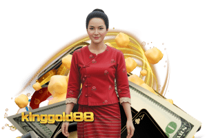 kinggold88 สมัคร