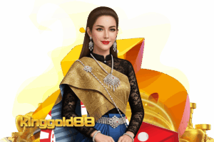 เครดิตฟรี 88