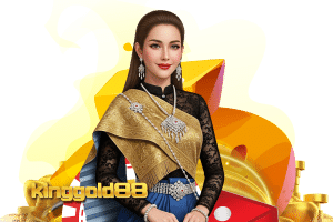 เครดิตฟรี 88